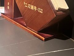 -二刀潮牛(重庆光环购物公园店)