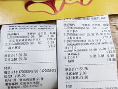 -聚乐荟生鲜食品超市(浦东广场店)