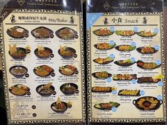 菜单-班兰叶印尼美食