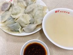 西葫芦鸡蛋饺子-赫记哈尔滨水饺(红庙店)