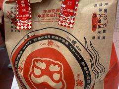 -塔斯汀中国汉堡(浦东绿地东海岸店)
