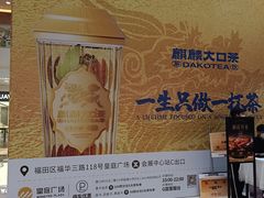 -皇庭广场(福华三路店)