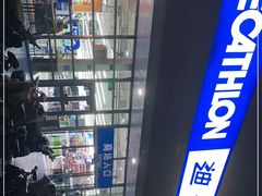 -迪卡侬(大关店)
