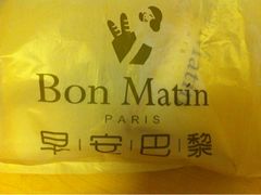 iphone_upload_pic-早安巴黎(四季坊店)