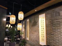 -青藤茶馆(南山路店)