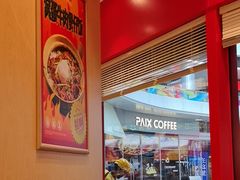 -华记煲仔华·煲仔饭(三元里万科里店)