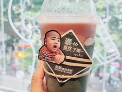 -喜茶(广州北京路惠福东店)