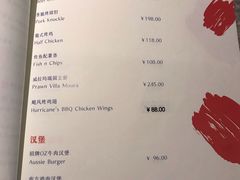 菜单-Hurricane's Grill 飓风牛排