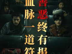 -保利国际影城(北京缤纷城店)