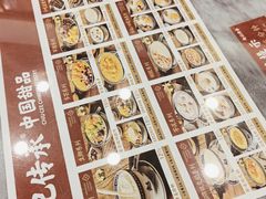 -赵记传承·中国甜品(福州总店)
