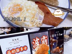 -石板街港澳冰室(天环店)