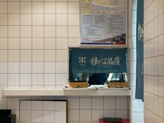 -米国现煲煲仔饭(塔子湖店)