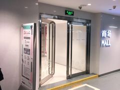 -上海来福士广场-停车场