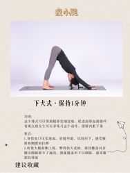 -亚太瑜伽普拉提学院