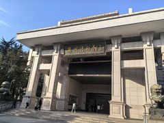 -衢州市博物馆