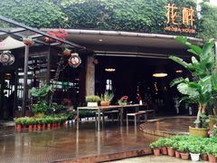 -听香·678茶铺(猛追湾店)