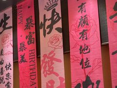 -一宽宽宴(白浮泉路店)