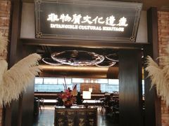 -奉天小馆·非遗东北菜(沈阳万象城店)