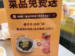 -潮发潮汕牛肉店(软件基地店)