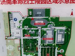 -济南战役纪念馆(济南革命烈士陵园)