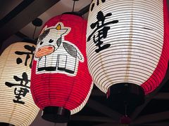 -神户赤童日式烤肉(金地广场店)