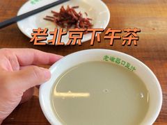 -老磁器口豆汁店(方庄店)