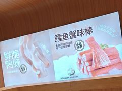 -龍歌自助小火锅(崂山丽达店)