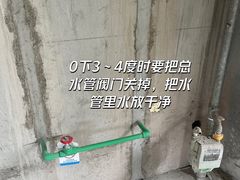 -居丽装饰空间设计(总部)