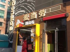 门面-麦当劳(西单明珠店)