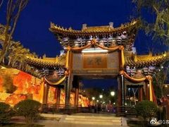 -西安曲江寒窑遗址公园