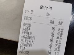-小菜园新徽菜(连云港海州吾悦店)