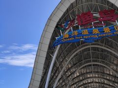 -渔岛海洋度假区