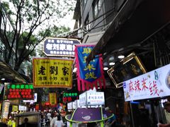 -老刘家泡馍·陕西老字号(钟楼广济街店)