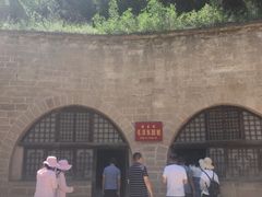 -延安杨家岭革命旧址