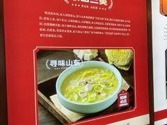 -老山东·山东菜(鲁菜名店)