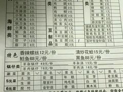 -亚东串烤(共康东路店)