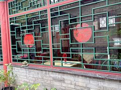 -厉家菜(德胜门总店)