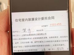 -申远空间设计丨大宅别墅装修定制(徐汇设计中心)