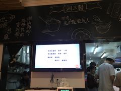 -石炮台果汁冰(天河店)