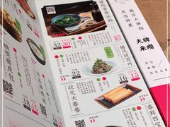 -南京大牌档(龙湖长楹天街店)
