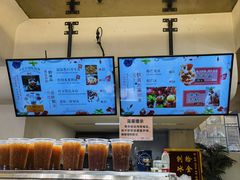 -铁真·刨冰红焖羊肉·正宗老字号