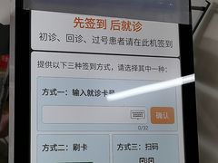 -首都医科大学附属北京潞河医院