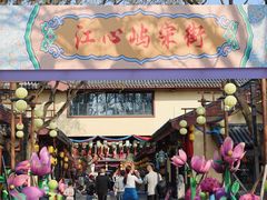 -江心屿景区