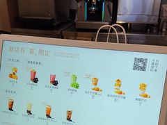 -喜茶(北京五棵松华熙店)