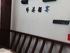 -外婆船宴餐厅·外婆喊你回家吃饭