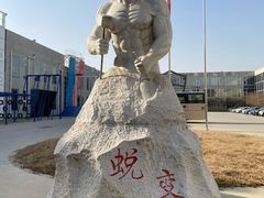 -国际安全防卫学院