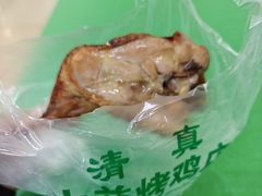 -大益烤鸡