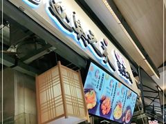 -逐豆匠(望京店)