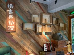 -时光花园(白鹭洲店)