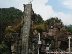 -大围山国家森林公园